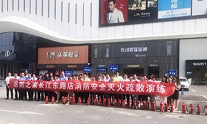 ��ǿ������ʶ������Ӧ������&mdash;���պϷʳ�����·�꿪չȫԱ�����徲֪ʶ��ѵ��������ϰ 