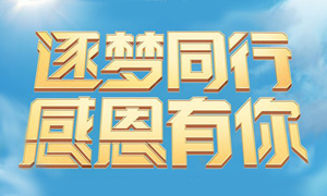 ����ר��ح�������� �ж�����|77����֮���˳ǵ꿪ҵһ����