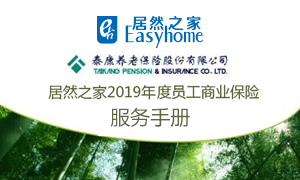 ����ר��ح���ϵ� | 77����֮�һ��ϵ꿪չ&ldquo;��ҵ����&rdquo;��������