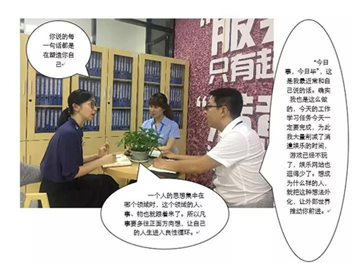 ΢��ͼƬ_20190806092321 ����.JPG