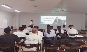 ���ͷ�꿪չ��ҵ�Ļ���ѵ