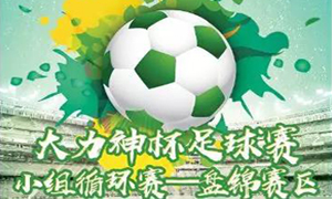 ����ר��ح&ldquo;���������&rdquo;�̽��������ȿ�ս