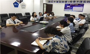 �˲��꿪չ�öȱ�����ѵ�뽻��