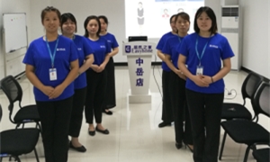 �����꿪չ�ۺϷ�������ռ�������ѵ