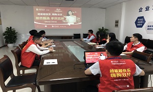 ���ڵ꿪չ&ldquo;˫11&rdquo;�˶�ר����ѵ��